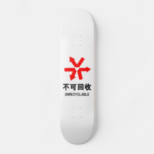 Skate Símbolo hanzi em língua chinesa não reciclável