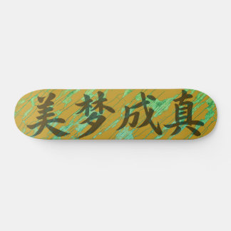 Skate Sonhos Bonitos se Tornam Realidade Caligrafia Chin