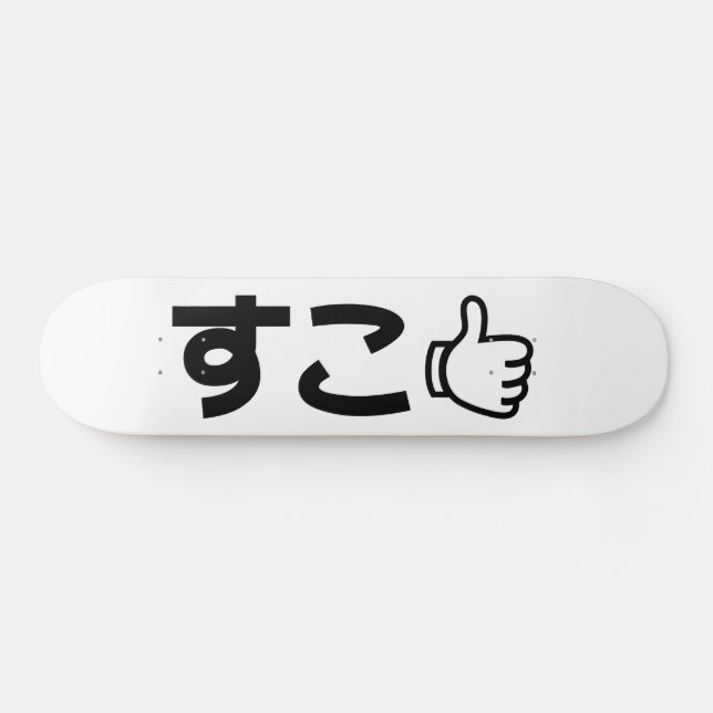 Skate Suko すこ Japanese Like Internet Slang (Horz)