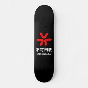Skate Unrecyclable ~ Chinese Language Hanzi Sign