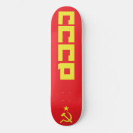 skateboard CCCP