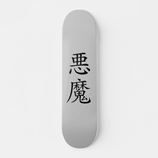 Skateboard do Demon Kanji Japonês (Frente)
