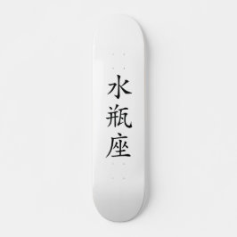 Skateboard Japonês Aquarius Kanji