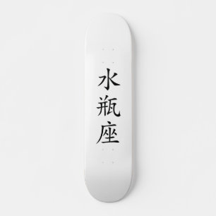 Skateboard Japonês Aquarius Kanji