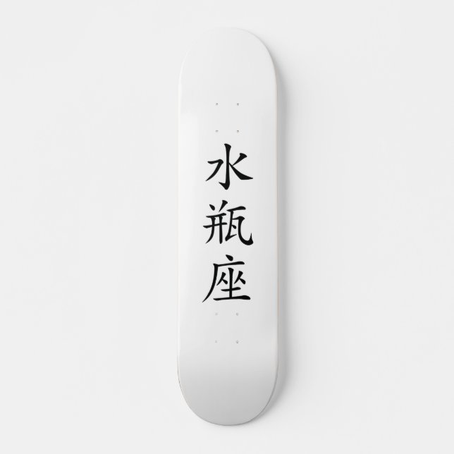 Skateboard Japonês Aquarius Kanji (Frente)