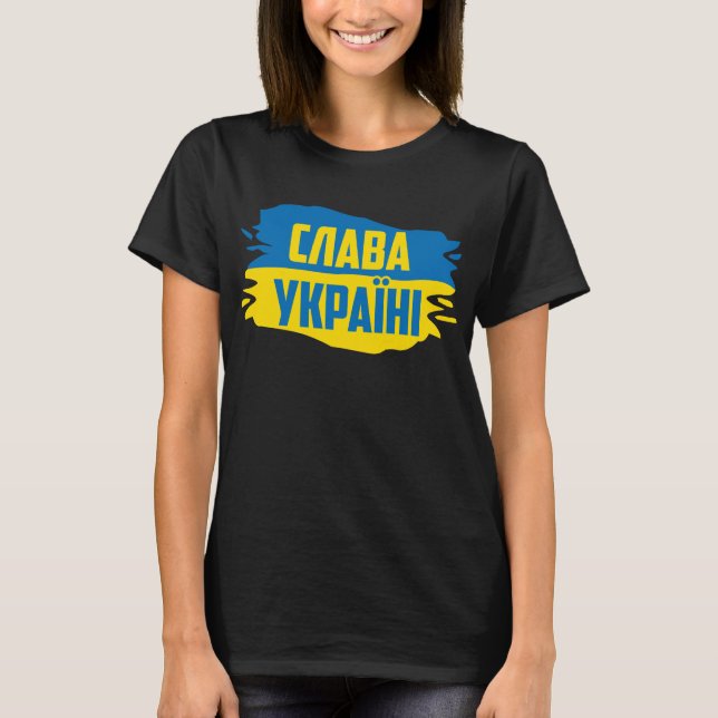 Slava Ucraniano, Glória à Ucrânia T-Shirt (Frente)
