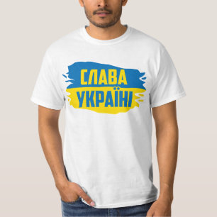 Slava Ucraniano, Glória à Ucrânia T-Shirt