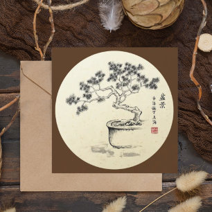 Sob meu cuidado