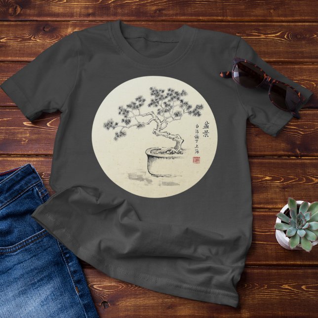 Sob o meu cuidado - Camisa (Criador carregado)