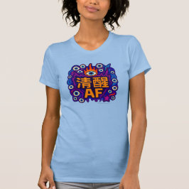 Sober AF - Chinês - Camiseta