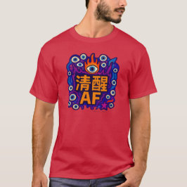 Sober AF - Chinese - T-Shirt