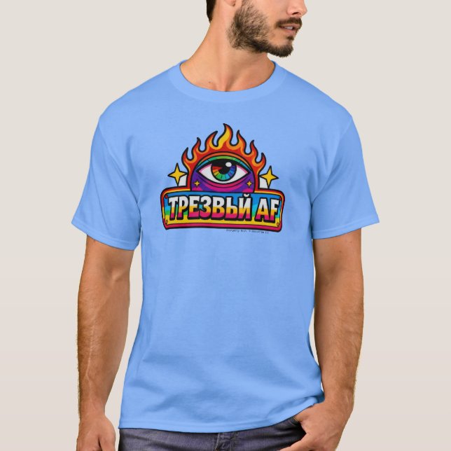 Sober AF - Russian - T-Shirt (Frente)