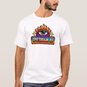 Sober AF - Russo - Camiseta
