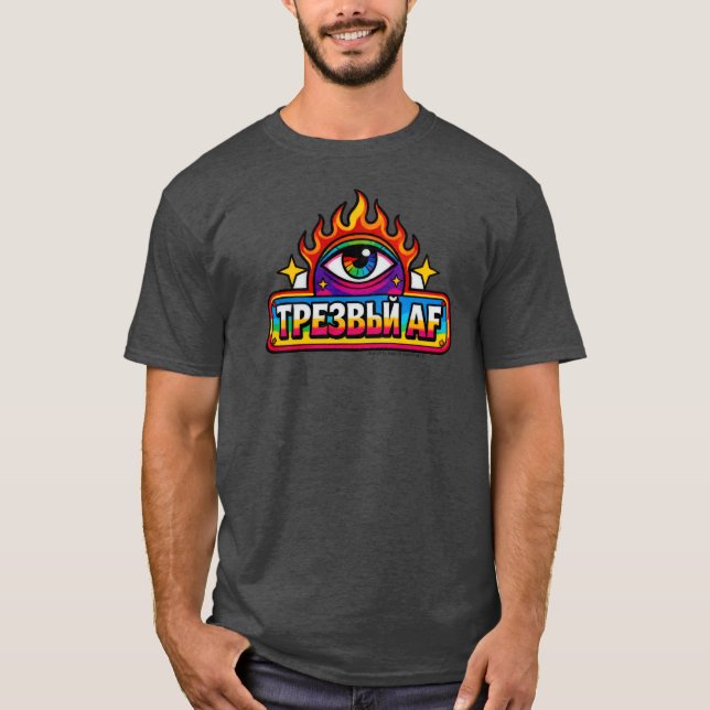 Sober AF - Russo - Camiseta (Frente)