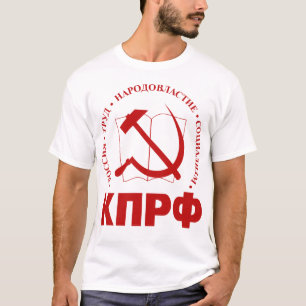 Solidariedade com Rússia - t-shirt de CPRF