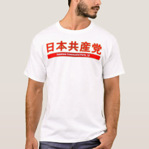 Solidariedade com t-shirt de Japão