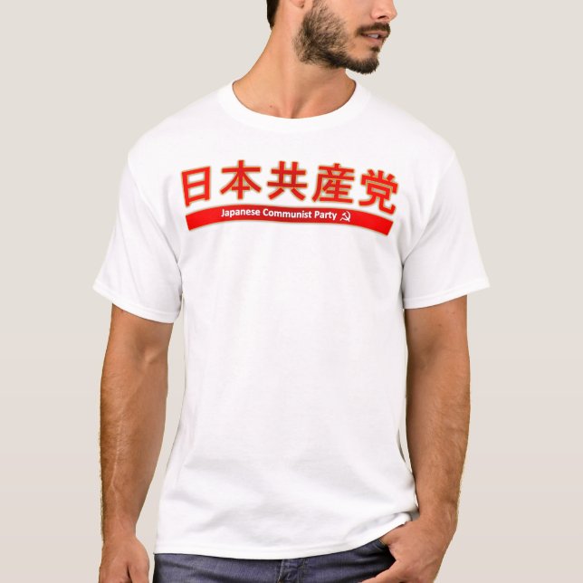 Solidariedade com t-shirt de Japão (Frente)