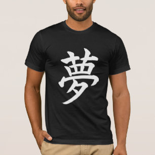 Sonho; T-shirt do símbolo do Kanji; branco