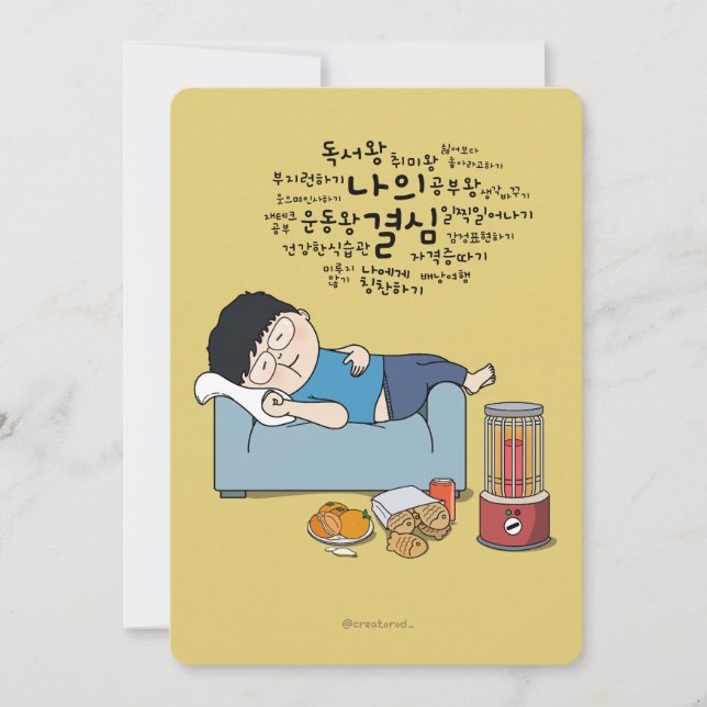 sono sosoHoney(60) (Frente)