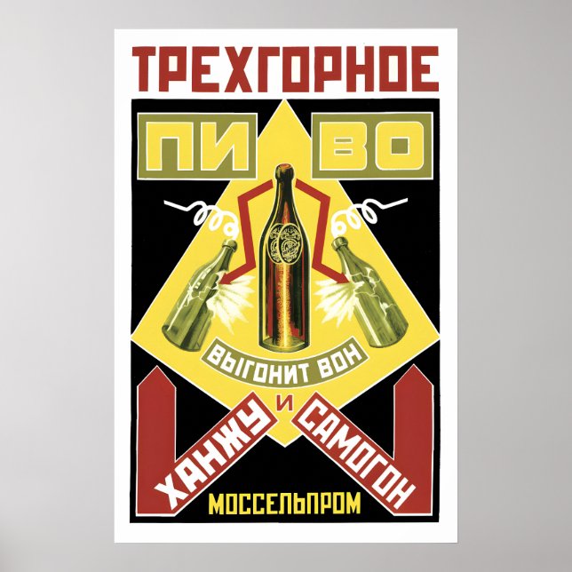 Soviet Anti Alcohol Poster No drinking! Russian (Frente)