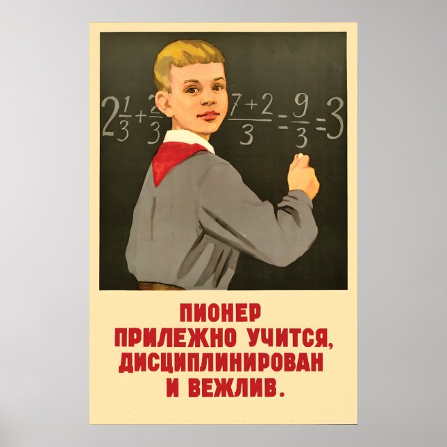 Soviet Propaganda Poster A pioneer is a diligent (Frente)
