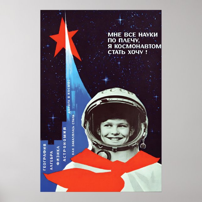 Soviet Propaganda Poster I want to become a (Frente)