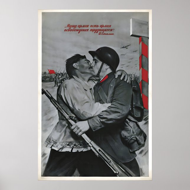 Soviet Propaganda Poster Our forces are the army (Frente)