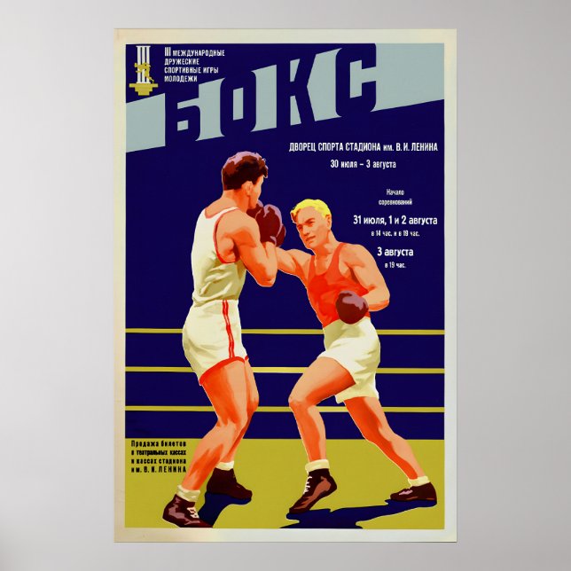 Soviet Sports Poster Boxing International (Frente)