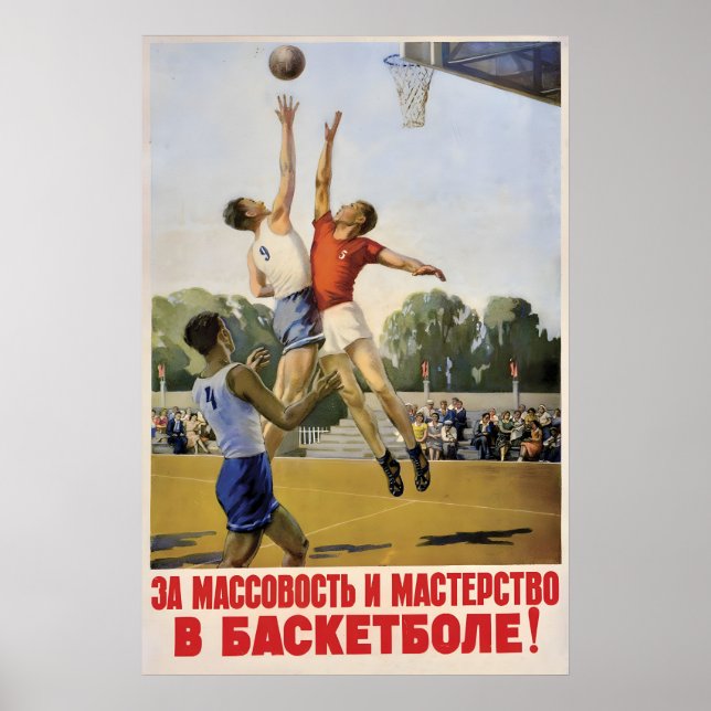 Soviet Sports Poster For greatness and skills in (Frente)