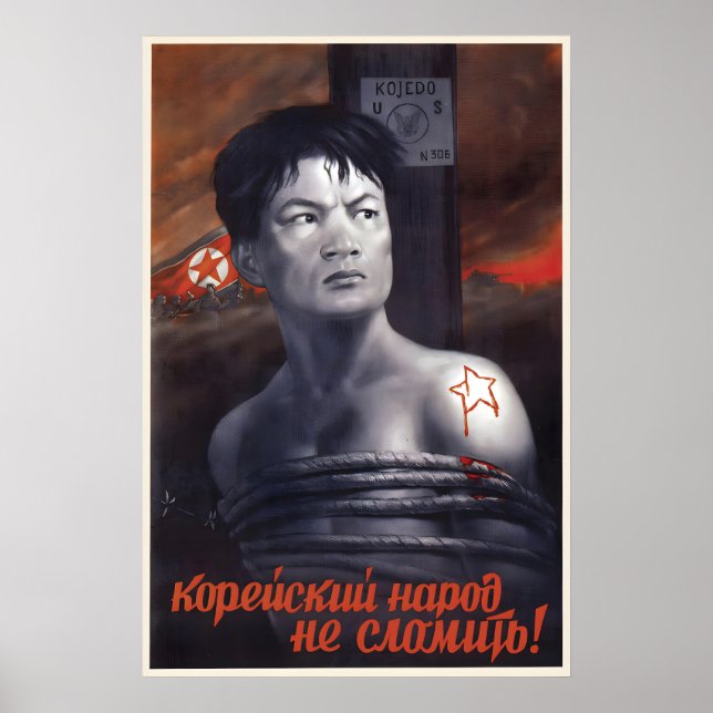 Soviet support poster The Korean people will not (Frente)