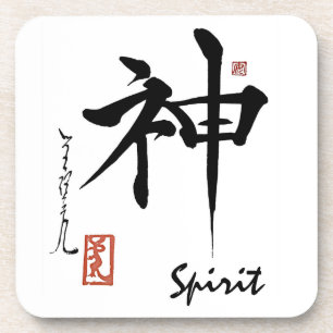 Spirit Japonês - Porta copos de Símbolo Kanji