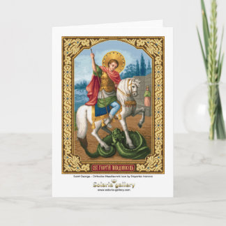 St George - cartão