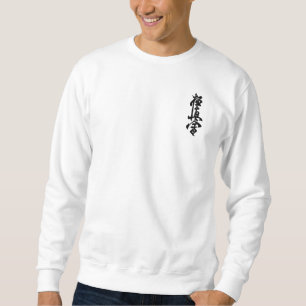 Suéter Camisola do karaté de Kyokushin