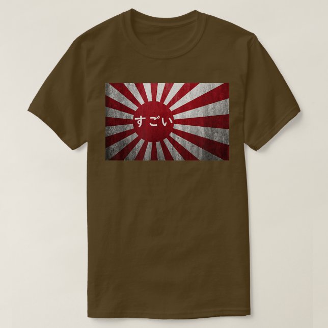 Sugoi Japan T-Shirt (Frente do Design)