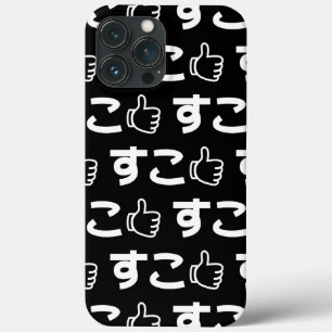 Suko す こ Japonês Como Internet Slang Case-Mate iPh