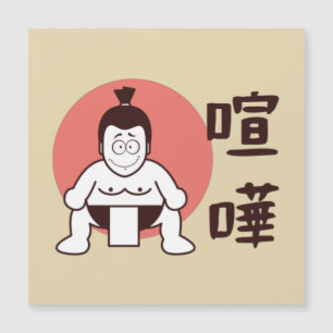 Sumo do Japão, Tóquio - Cartão de Sumo Japonês Tra
