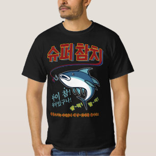 Super Atum por Jin T-Shirt