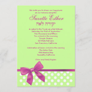 Suzette Bat Mitzvah Convite Pontos de Arco Rosa Li
