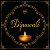 Dipawali