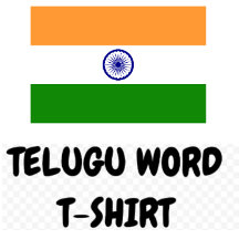 10 Telugu Word T-shirt