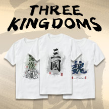 The Three Kingdoms 