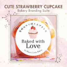 Strawberry Cupcake Logo Bakery Branding Suite