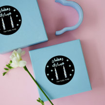Ramadan Kareem Stickers