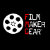 FilmmakerGear - T-shirts for Filmmakers