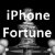 iPhone-Fortune