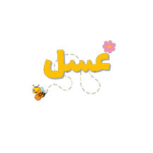 Soft Safari – Jungle Animal Baby Shower Theme