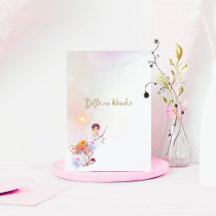  “Whimsical Fairy & Mushroom Meadow”