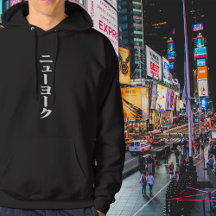 State/City Love Hoodies 01