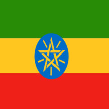 Ethiopia Flag Gifts 