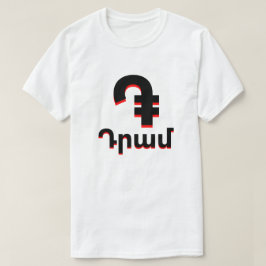 T-shirt ֏ Դ ր ա մ branco do dram armênio